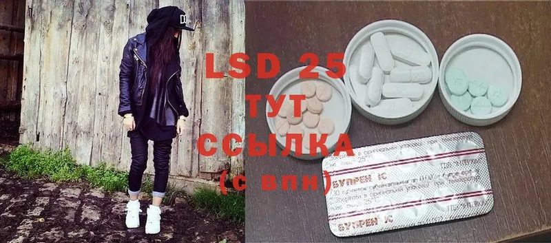 ЛСД экстази ecstasy  где продают   Приволжск 